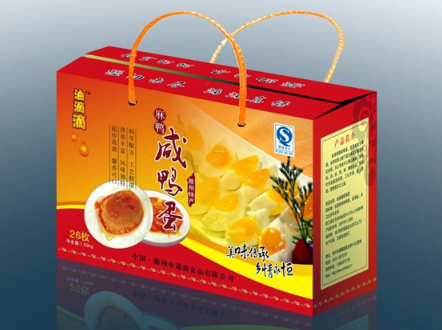 防潮防水纸箱02 