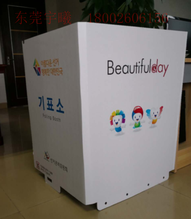 特种纸箱12 