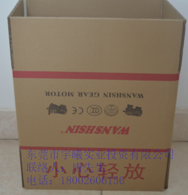 危险品包装05 