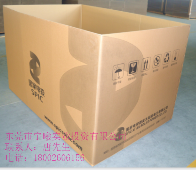重型纸箱03