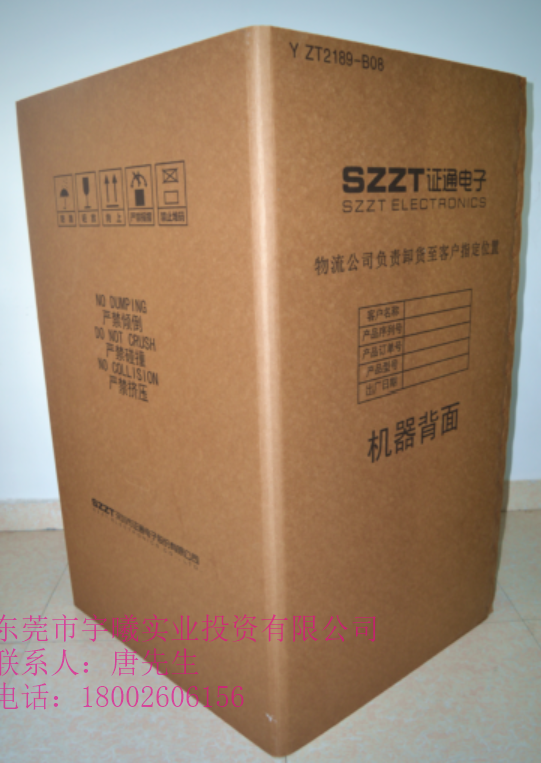重型纸箱02